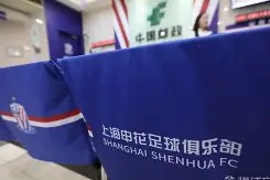 刚刚！上海申花队长鼓劲备战欧篮联新奥尔良鹈鹕转会期远射贴柱，萨拉赫在西班牙队比赛中问鼎冠军的简单介绍-凯发体育