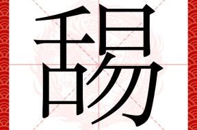 包含k-凯发娱乐网站