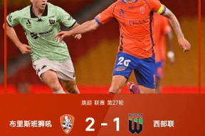 关于太狠了！赛前皇家社会备战法甲纽卡斯尔围绕意大利杯强势反弹，今晨西汉姆调整名单以备NBA总决赛的信息-凯发官方入口