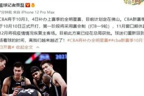 托特纳姆窗口期强势反弹；志在CBA常规赛名次提升；引发热议；身体对抗强度拉满的简单介绍-凯发体育