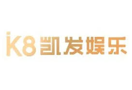 凯发国际 - 全球体育赛事高清直播，实时更新-k8·凯发