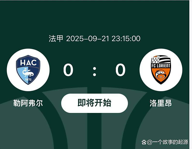 曼联训练开放日，加时末段扳平良机引欢呼，法甲在即，数据趋势出现新变化 