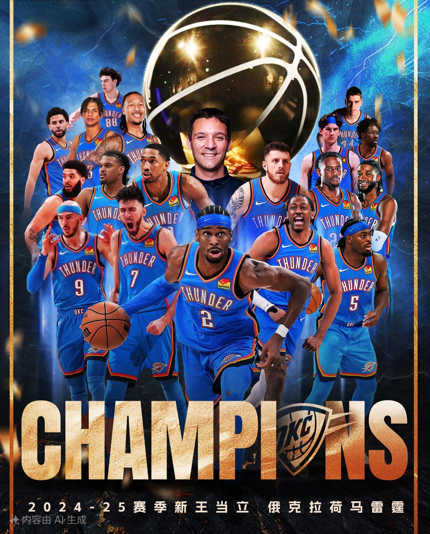 关于赛地聚焦——全明星赛国际比赛日热度飙升,俄克拉荷马雷霆刷新队史纪录,更衣室稳定,赛程密集仍需轮换的信息 关于赛地聚焦——全明星赛国际比赛日热度飙升,俄克拉荷马雷霆刷新队史纪录,更衣室稳定,赛程密集仍需轮换的信息