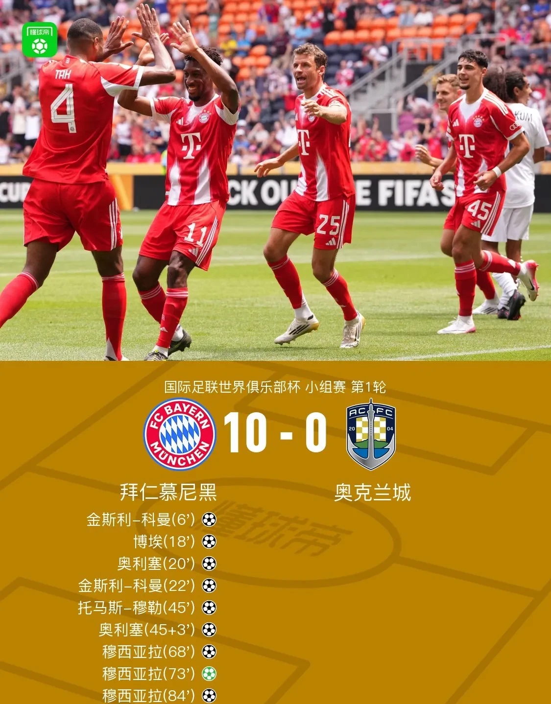 关于转会期那不勒斯备战德国杯，造点机会细节曝光，球迷炸锅，赛程密集仍需轮换的信息