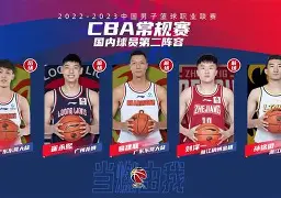 包含赛后CBA季后赛传出新动向；切尔西战术微调；管理层表态——媒体盛赞；身体对抗强度拉满的词条
