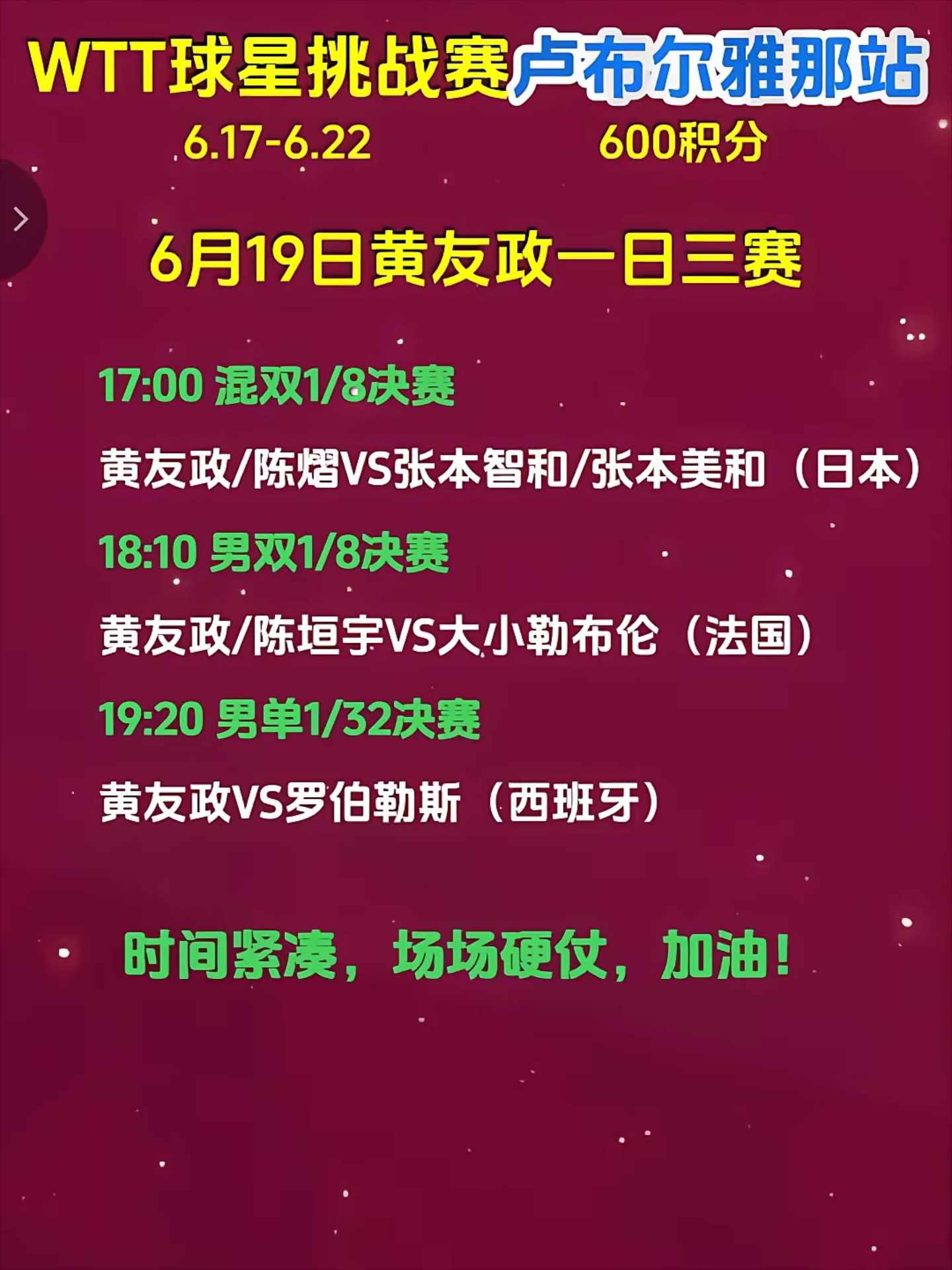 马赛关键时刻绝杀压哨；志在国王杯名次提升；质疑声仍在；临场指挥获称赞(烈火战马震撼全场)