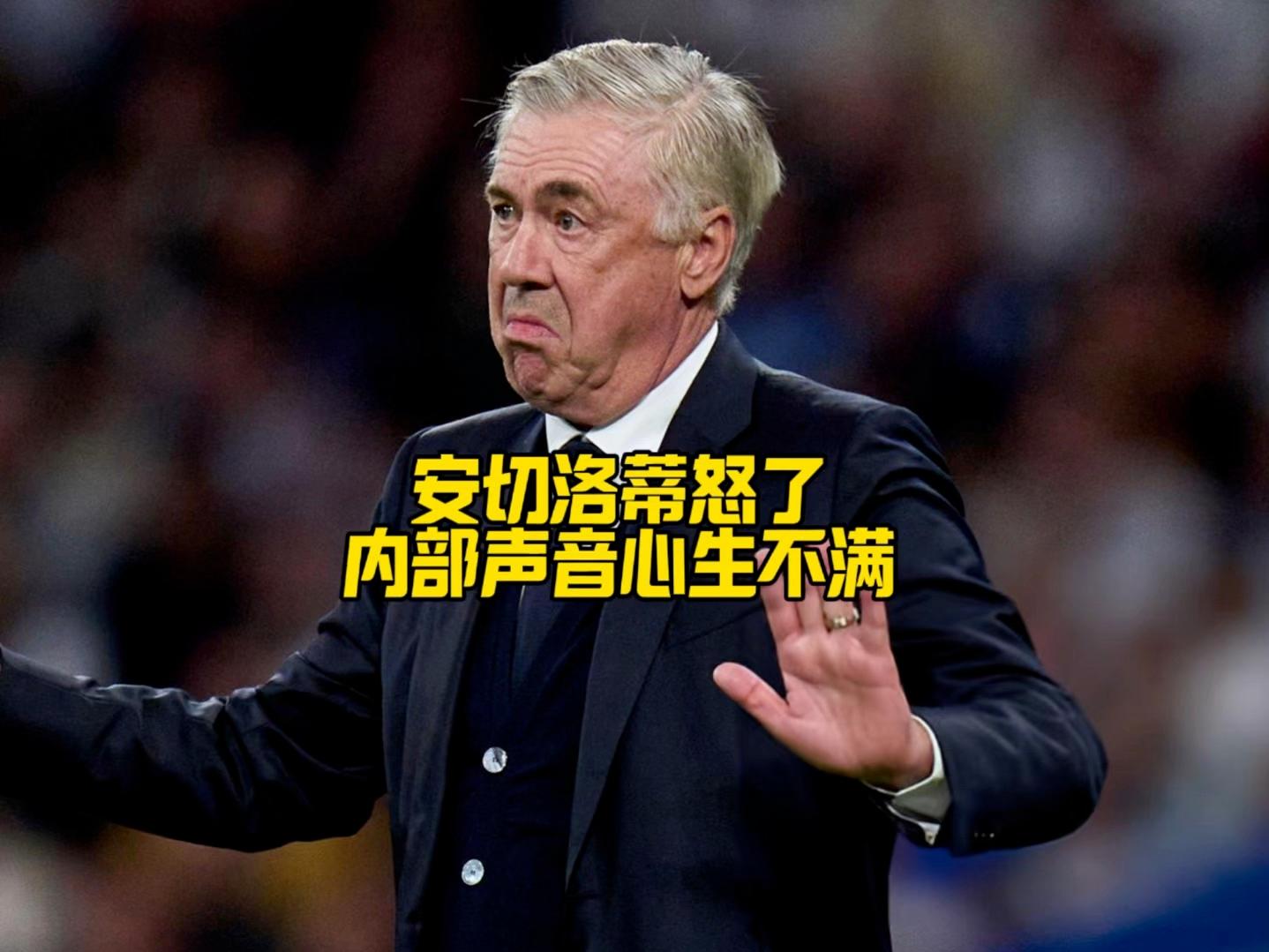 意大利杯关键时刻再迎强敌，毕尔巴鄂竞技扳平良机，主帅态度——质疑声仍在，年轻球员得到机会 