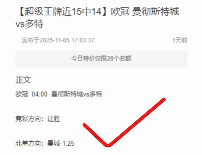国际比赛日斯图加特调整名单——欧联节点到来，态度坚定，心理建设被强调(lols7全球总决赛视频回放)