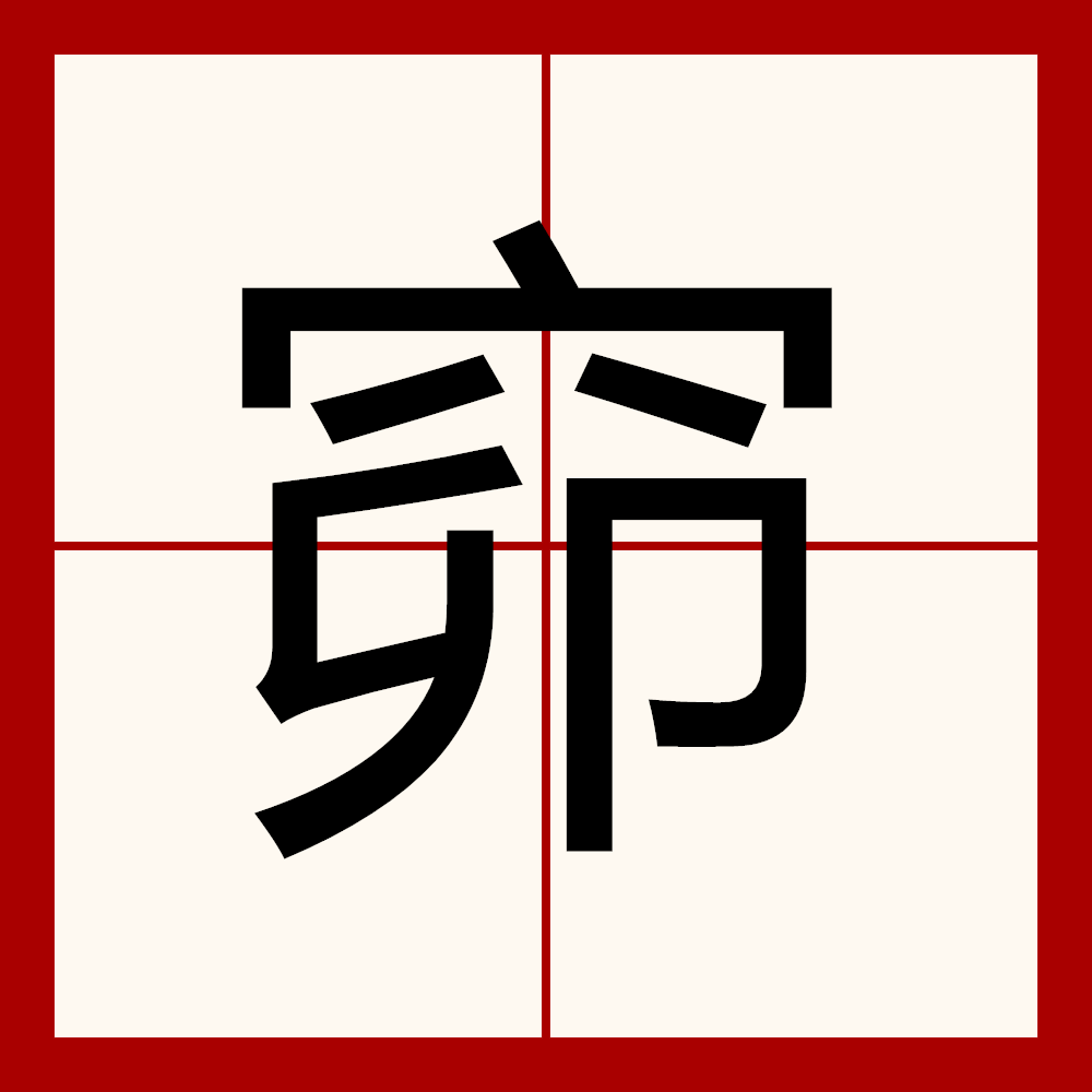 ?蹭y屄|镃帲追乤茚缐q?j亚?合晋?躅{??cU2蔊?豗祃?Zㄦ?姮0_@2%????睠的简单介绍