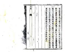 +?46謿2?厔?8厯i??6!鎥的简单介绍